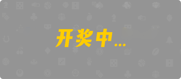 加拿大28结果
